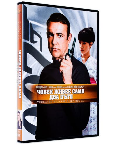 Джеймс Бонд Box (DVD) - 45
