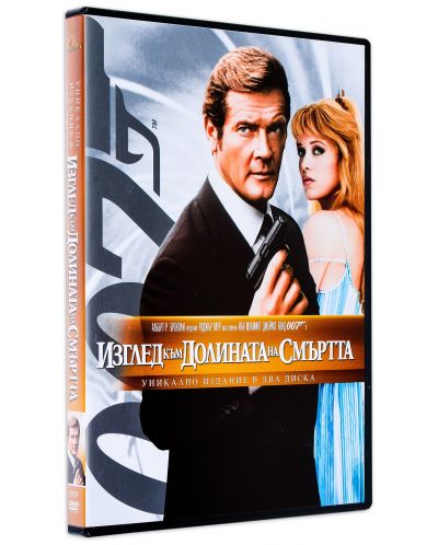 Джеймс Бонд Box (DVD) - 9