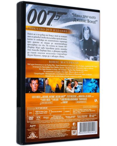 Джеймс Бонд Box (DVD) - 28