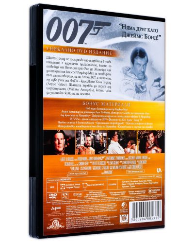 Джеймс Бонд Box (DVD) - 22