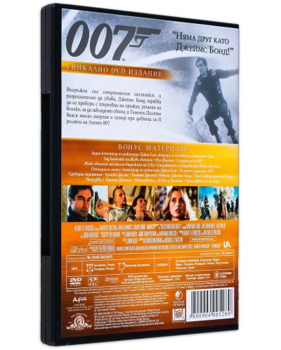 Джеймс Бонд Box (DVD) - 26