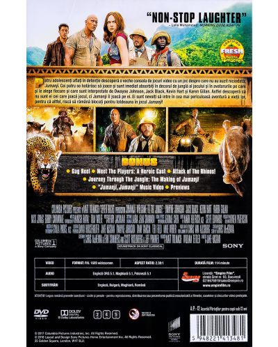 Джуманджи 2: Добре дошли в джунглата (DVD) - 2