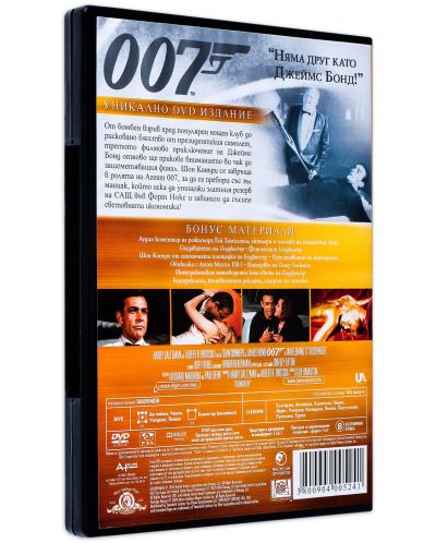 Джеймс Бонд Box (DVD) - 44