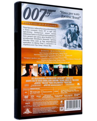 Джеймс Бонд Box (DVD) - 38