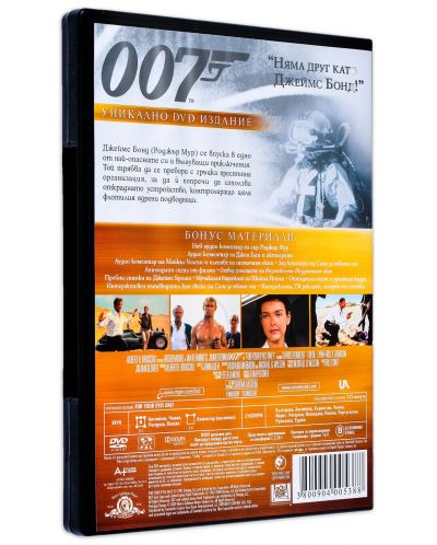 Джеймс Бонд Box (DVD) - 42