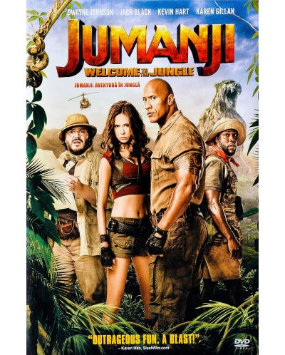 Джуманджи 2: Добре дошли в джунглата (DVD) - 1