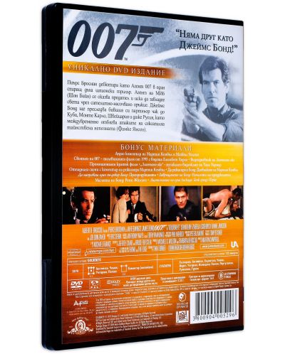 Джеймс Бонд Box (DVD) - 40