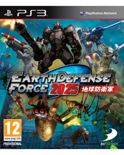 Earth Defense Force 2025 (PS3) - 1