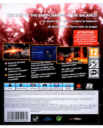 Earth's Dawn (PS4) - 3
