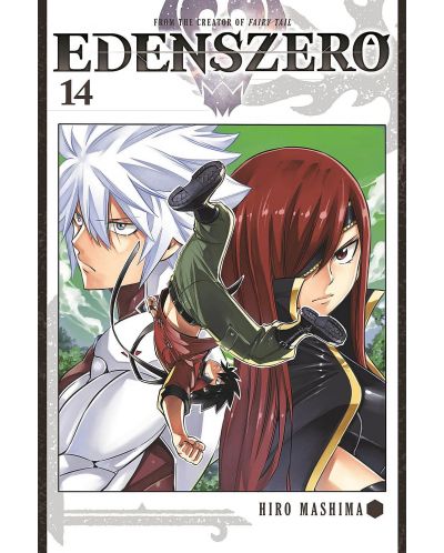 Edens Zero, Vol. 14: Star Drain - 1