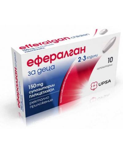 Ефералган за деца, 150 mg, 10 супозитории, UPSA - 1