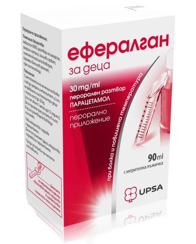 Ефералган Сироп за деца, 90 ml, UPSA - 1