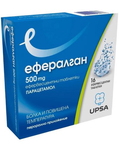Ефералган, 500 mg, 16 ефервесцентни таблетки, UPSA - 1