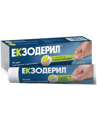 Екзодерил Крем, 30 g, Sandoz - 1