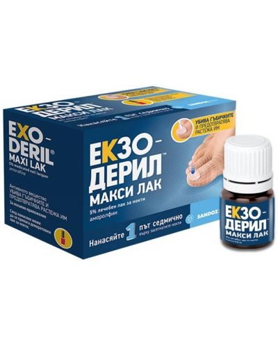 Екзодерил Макси лак, 2.5 ml, Sandoz - 1