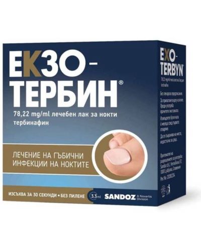 Екзотербин Лечебен лак за нокти, 3.3 ml, Sandoz - 1