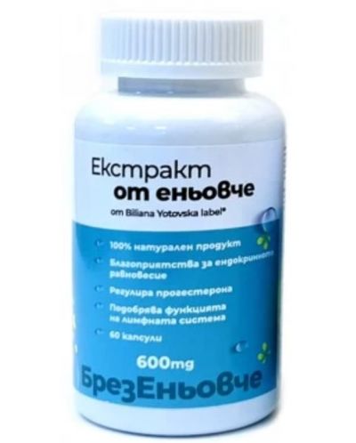 Екстракт от еньовче, 600 mg, 60 капсули, BY Supplements - 1