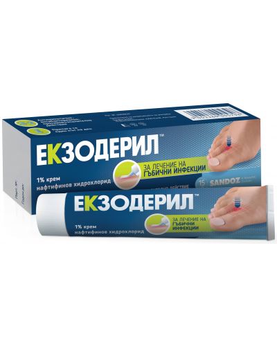 Екзодерил Крем, 15 g, Sandoz - 1