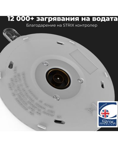 Електрическа кана AENO - EK2, 2200W, 1 l, бяла - 4