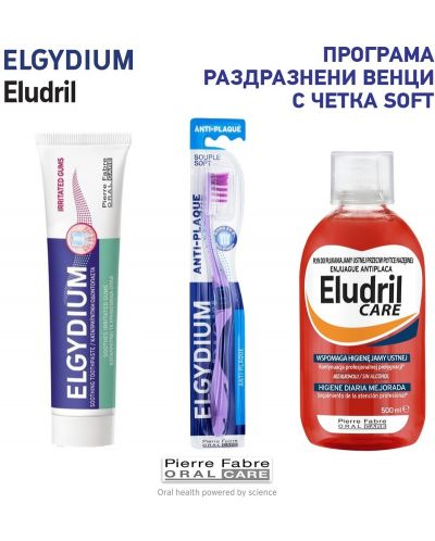 Elgydium & Eludril Комплект - Успокояваща паста и Антиплакова вода, 75 + 500 ml + Четка за зъби, Soft - 2