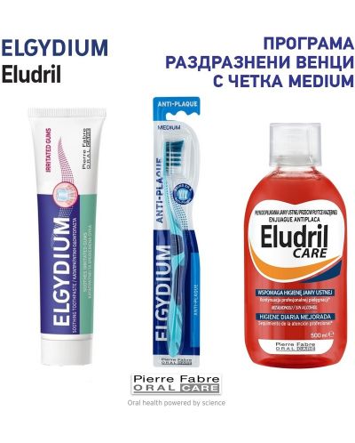 Elgydium & Eludril Комплект - Успокояваща паста и Антиплакова вода, 75 + 500 ml + Четка за зъби, Medium - 2