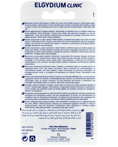 Elgydium Clinic Интердентални четки Mono Compact, ISO 0, 4 броя, черни - 3