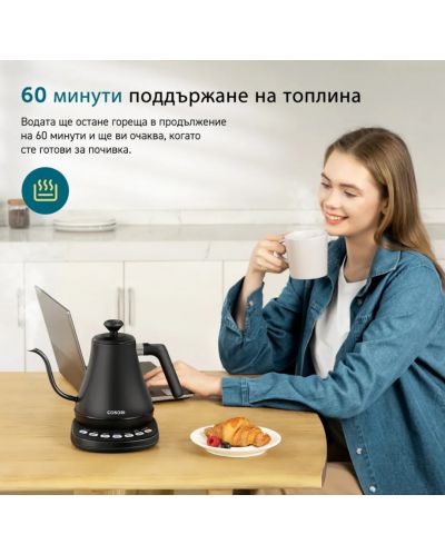 Електрическа кана Cosori - Gooseneck Kettle, 1200W, 0.8 l, черна - 4