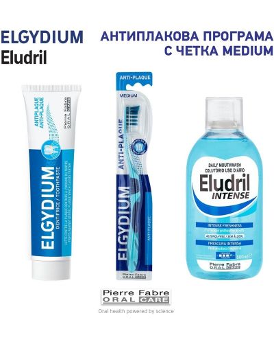 Elgydium & Eludril Комплект - Антиплакова паста и Вода за уста, 100 + 500 ml + Четка за зъби, Medium - 2