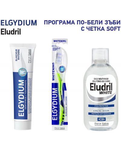 Elgydium & Eludril Комплект - Избелваща паста и Вода за уста, 50 + 500 ml + Четка за зъби, Soft - 3