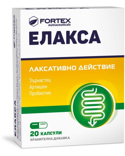 Елакса, 20 капсули, Fortex - 1