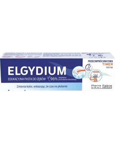 Elgydium Обучителна детска паста за зъби, горски плод, 50 ml (Лимитирано) - 1