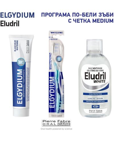 Elgydium & Eludril Комплект - Избелваща паста и Вода за уста, 50 + 500 ml + Четка за зъби, Medium - 2
