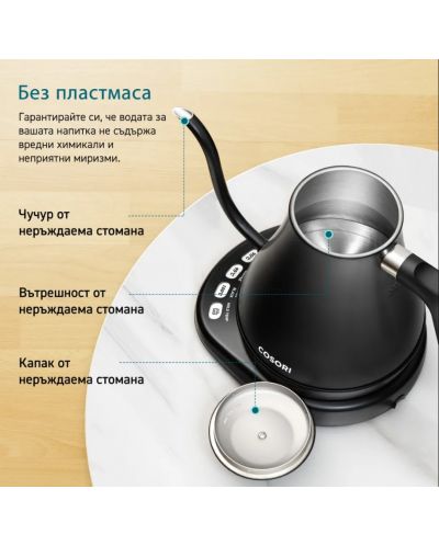 Електрическа кана Cosori - Gooseneck Kettle, 1200W, 0.8 l, черна - 5