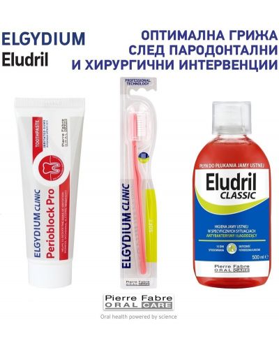 Elgydium Clinic & Eludril Комплект - Паста за зъби и Вода за уста, 50 + 500 ml + Четка за зъби, Soft - 2