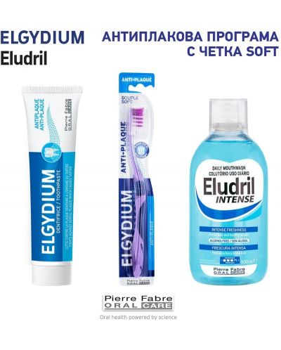 Elgydium & Eludril Комплект - Антиплакова паста и Вода за уста, 100 + 500 ml + Четка за зъби, Soft - 2