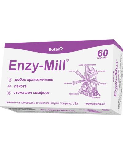 Enzy-Mill, 60 таблетки, Botanic - 1