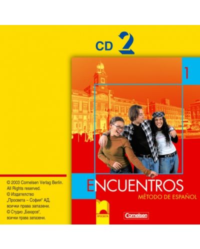 Encuentros 1: Испански език - 8. клас (Аудио CD №2) - 1
