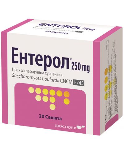 Ентерол, 250 mg, 20 сашета, Biocodex - 1