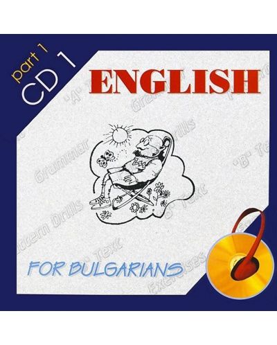 English for Bulgarians. Part 1 - 3CD (Везни-4) - 1