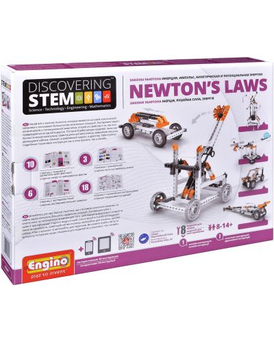 Конструктор Engino Stem - Законите на Нютон - 1