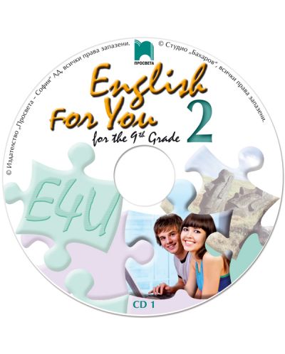 English for You 2. Английски език за интензивно изучаване - 9. клас (Аудио CD №1) - 1