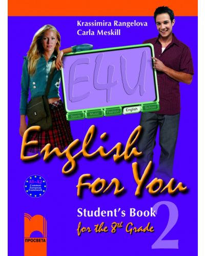 English for You 2. Английски език за интензивно изучаване - 8. клас - 1