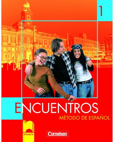 Encuentros 1: Испански език - 8. клас - 1