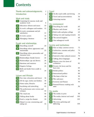 English Vocabulary in Use - ниво Advanced (книга с отговори + CD) - 3