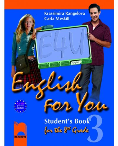 English for You 3. Английски език за интензивно изучаване - 8. клас - 1