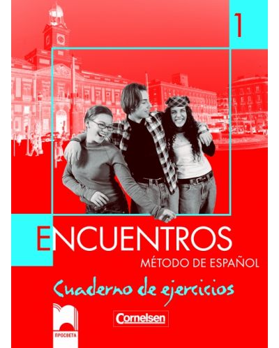 Encuentros 1: Испански език - 8. клас (учебна тетрадка) - 1