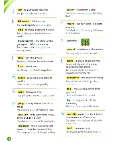 English World 4: Dictionary / Английски език (Речник) - 4