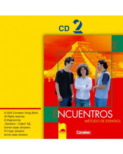 Encuentros 2: Испански език - 8. клас (Аудио CD №2) - 1