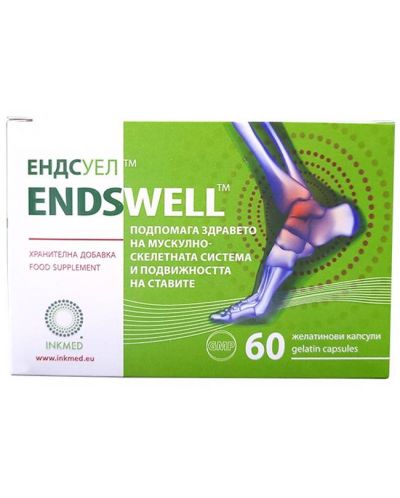 Endswell, 60 желатинови капсули, Inkmed - 1