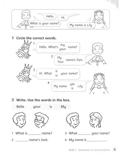 English World 1: Grammar Practice Book / Английски език (Упражнения по граматика) - 5